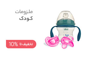 مادر و کودک